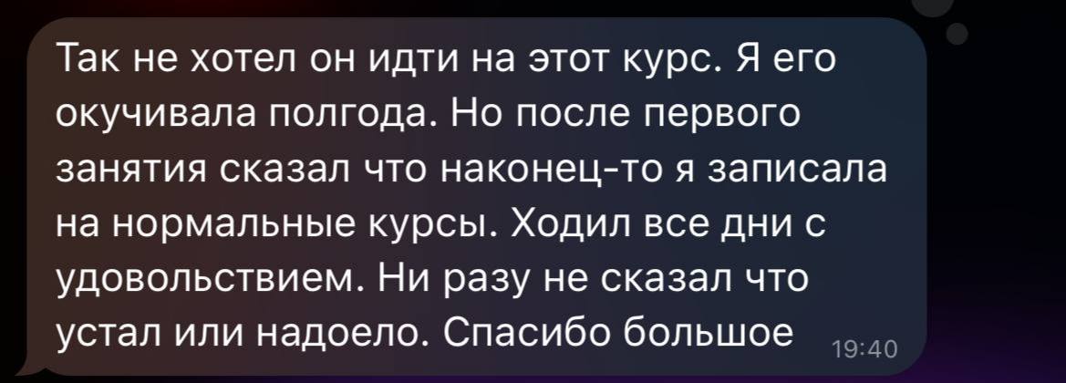 Отзыв